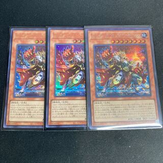 セリオンズ“キング”レギュラス シークレットレア　ウルトラ2枚 2枚