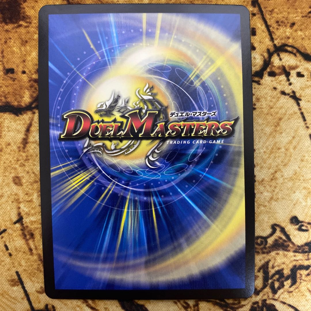 Heaven's Gate Duking MAX Edition