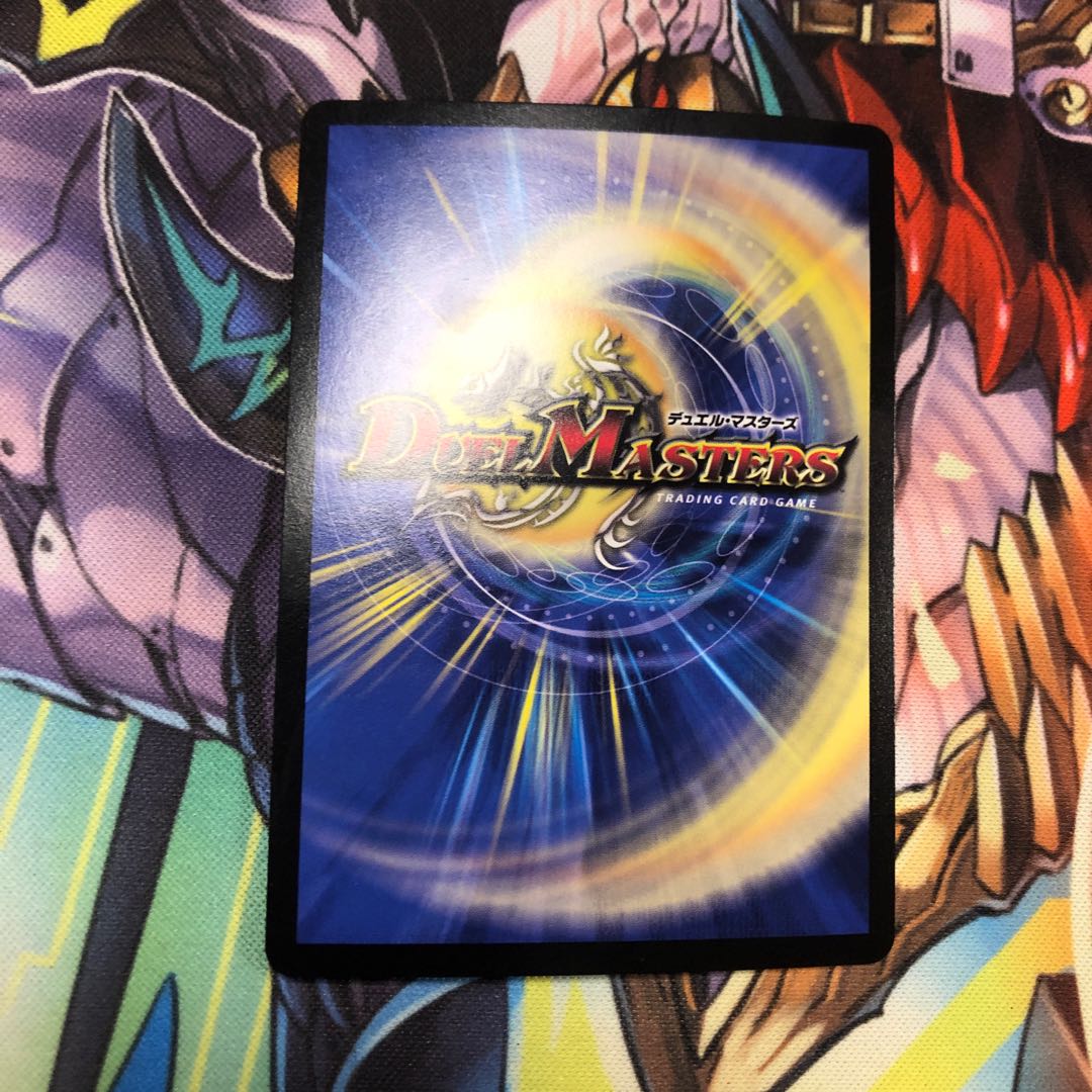 デュエルマスターズ  リリアング
