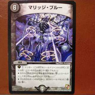 etd802 set discount Mariggi Snubbull