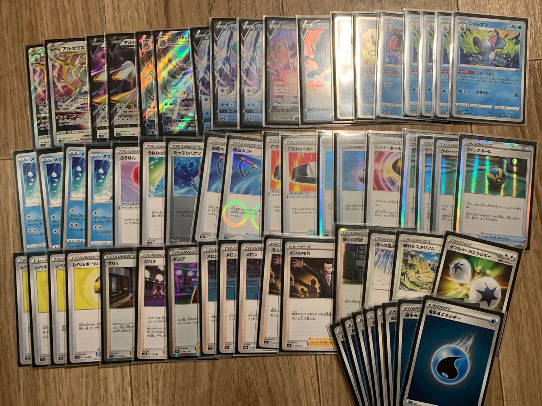 Hakuba Budrex VMAX Deck Arceus Axis