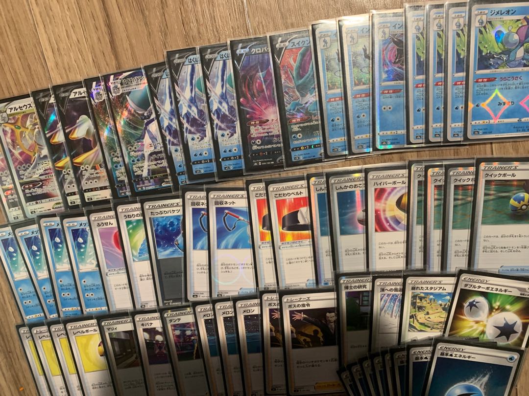 Hakuba Budrex VMAX Deck Arceus Axis