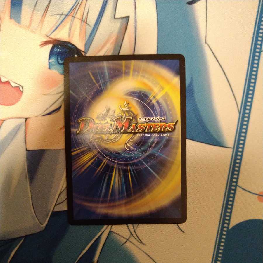 Barcadia, King of the Dragon and Demon Gods NEX