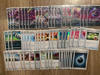 ムゲンダイナ(ダイナブラスト)優勝デッキまとめ【バトル