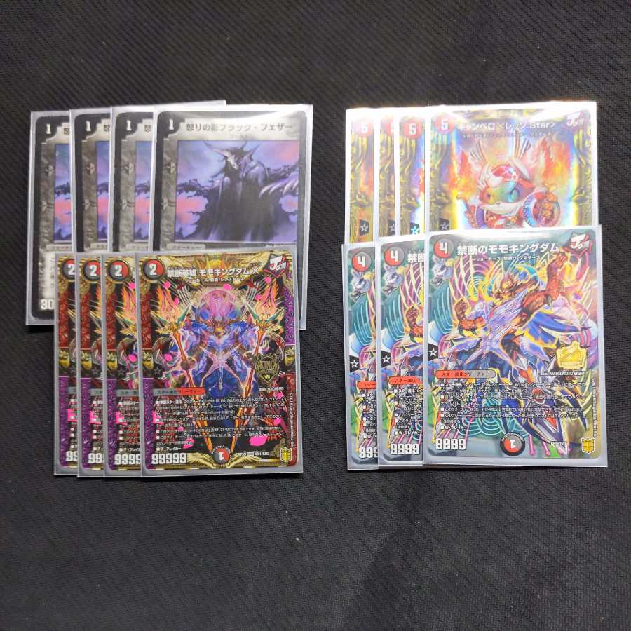 Great discount parts!