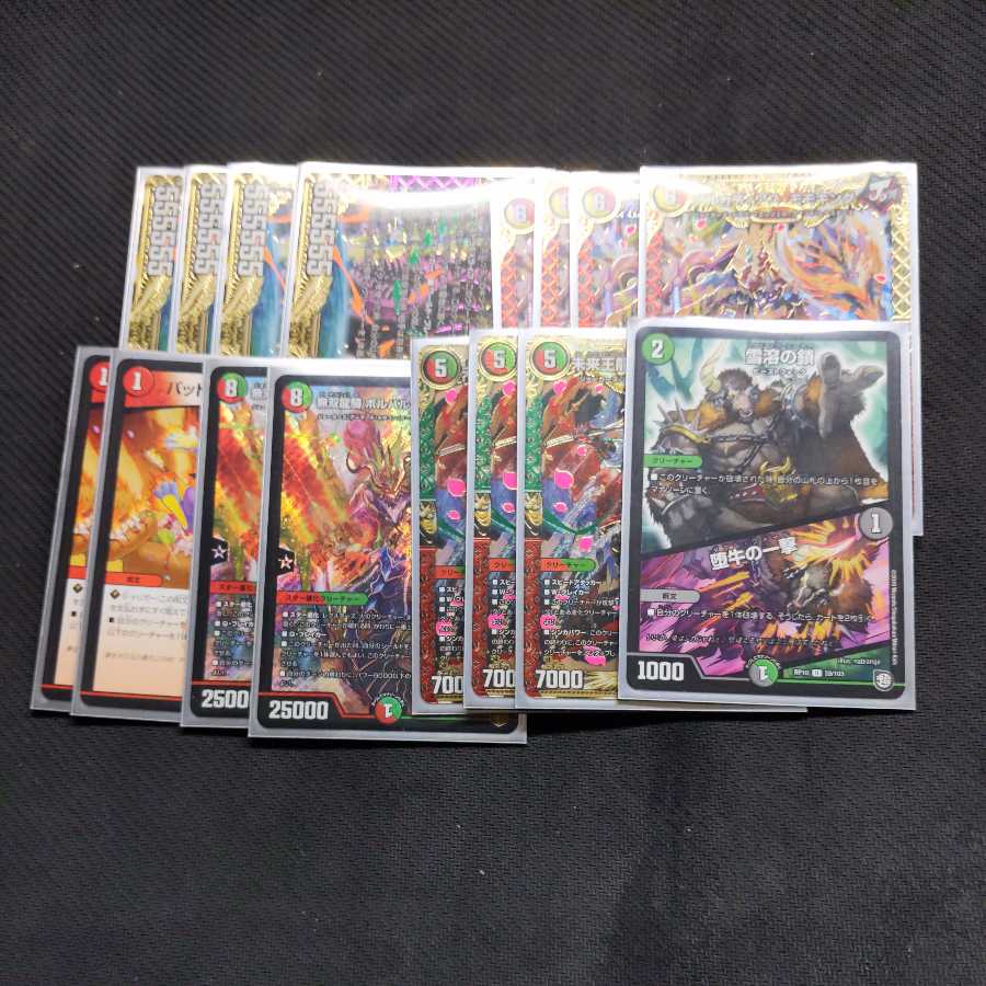 Great discount parts!