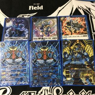 招雷デッキ(55枚) 30枚