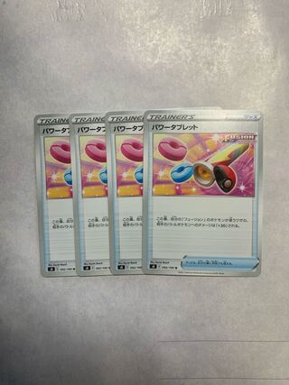 Power Tablet Set of 4