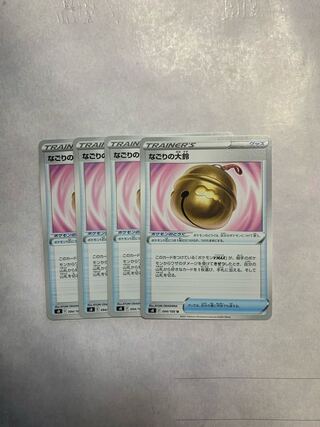 Nagori large bell, set of 4