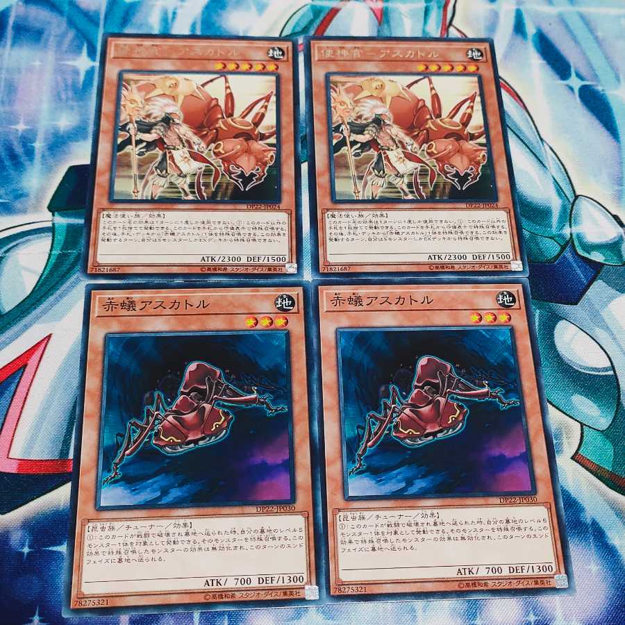 Messenger Priest-Ascuttle Set