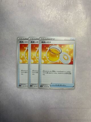 Amai Mitsu 3-piece set