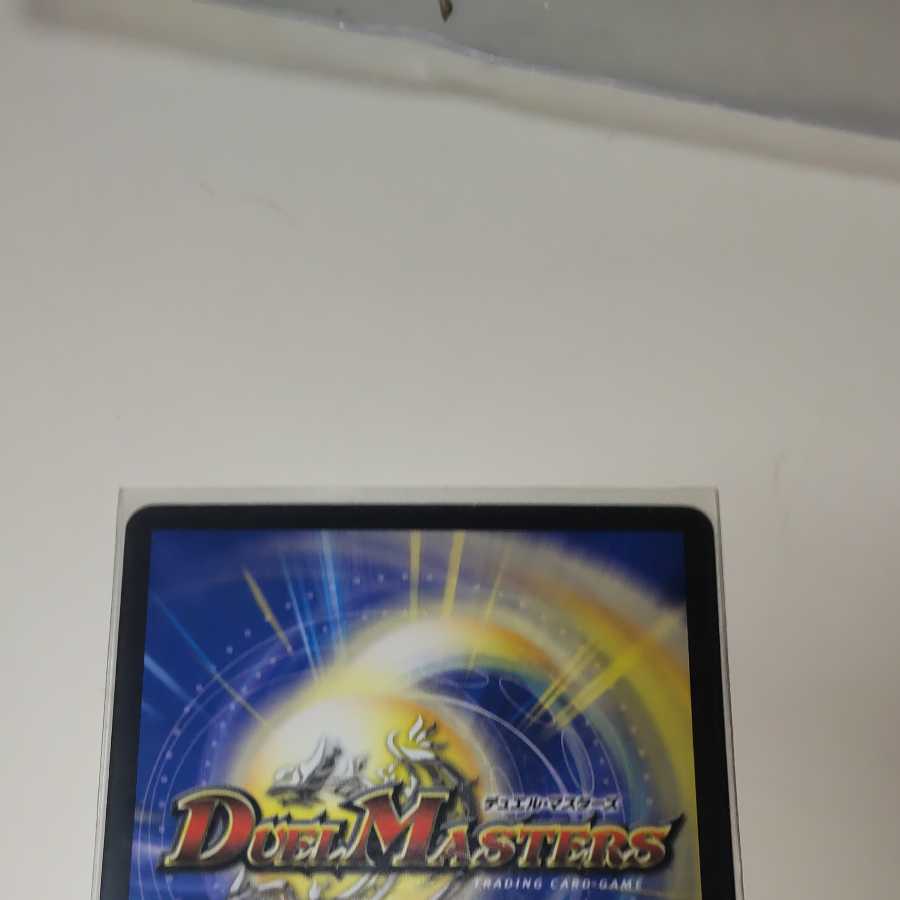 Roaring Break! trump card MAX