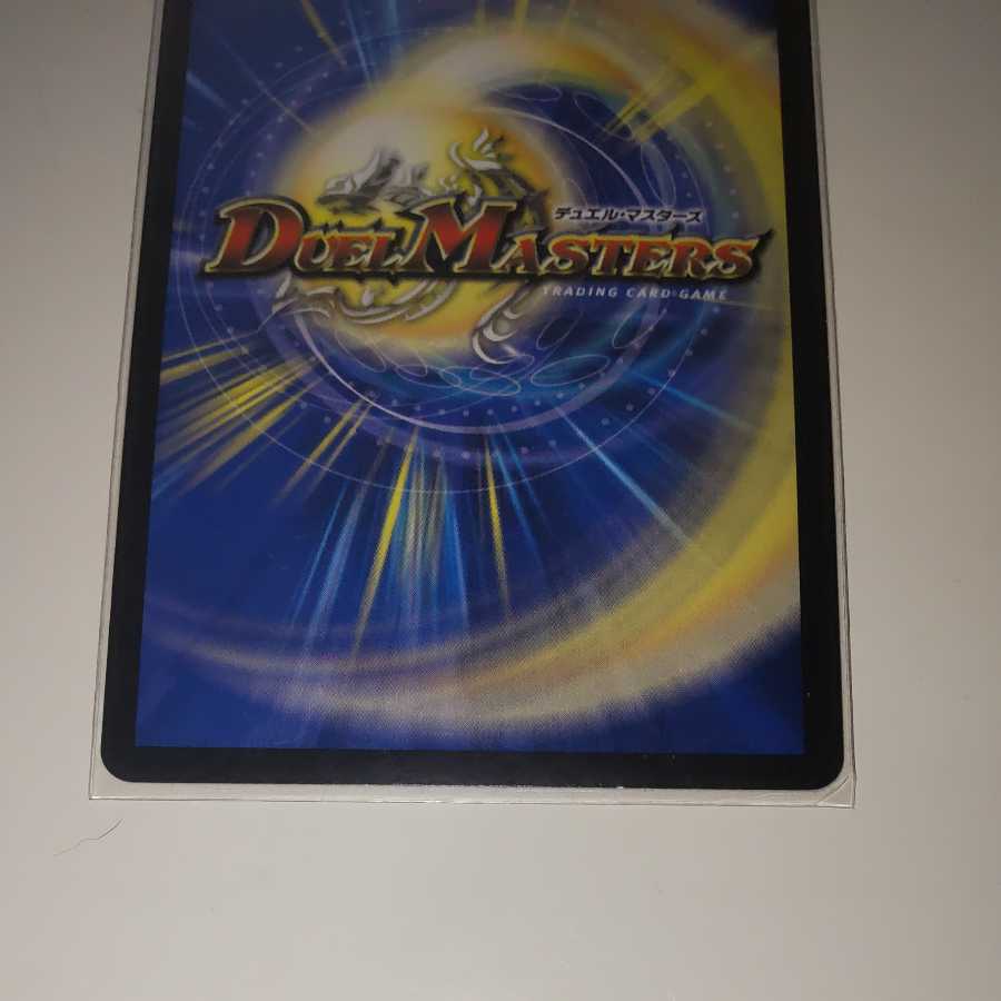 Roaring Break! trump card MAX