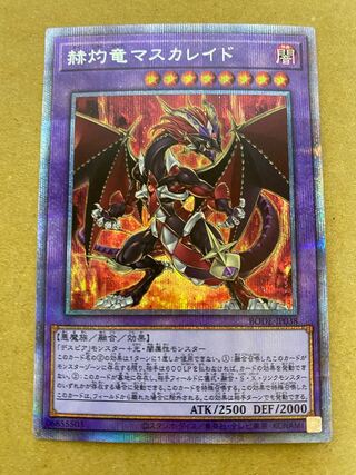 Masquerade the Blazing Dragon Prismatic Secret Rare