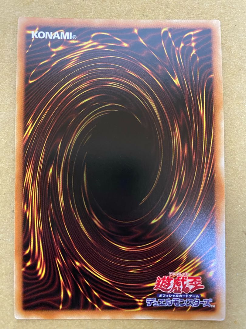Masquerade the Blazing Dragon Prismatic Secret Rare
