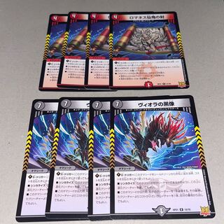 Viola's Black Statue Romanesque Sacred Demon Seal