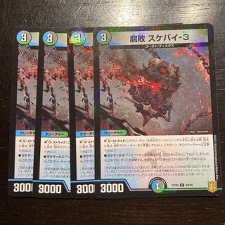 Decomposition Sketch-by-3