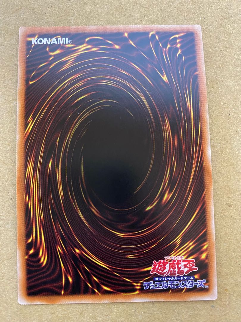 Number S39: Utopia the Lightning Ultra Rare