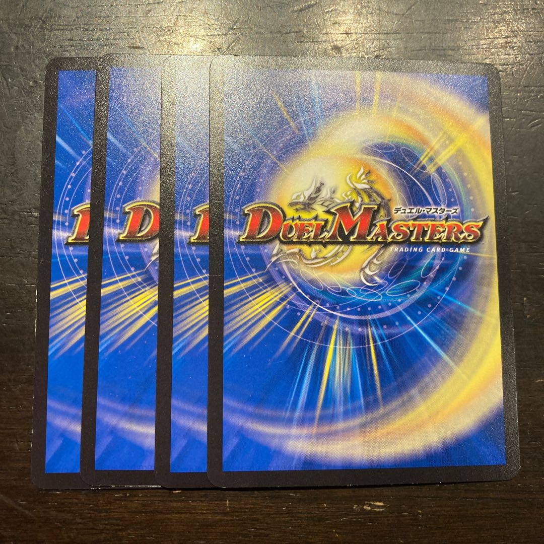 魂の絆 ボントボ&アムベル