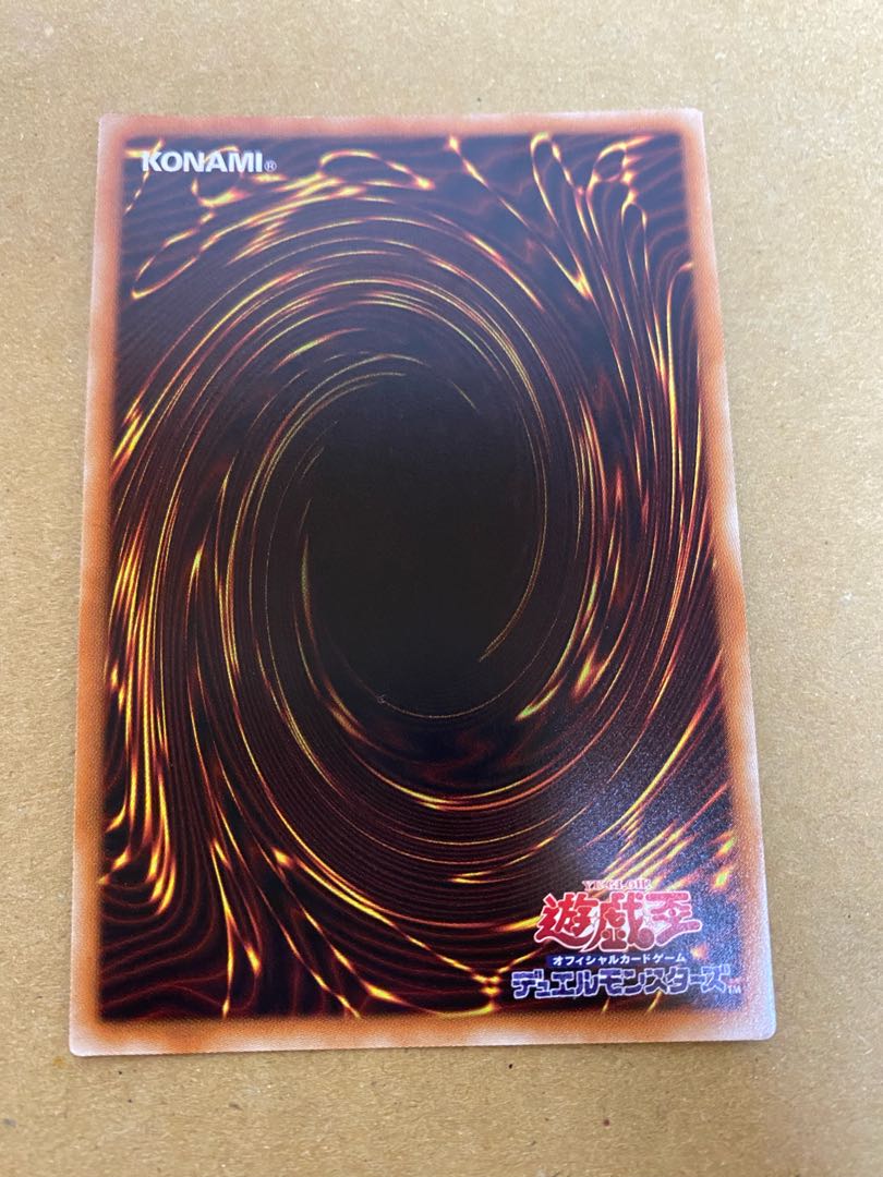 Obedience Schooled Super Rare, set of 2