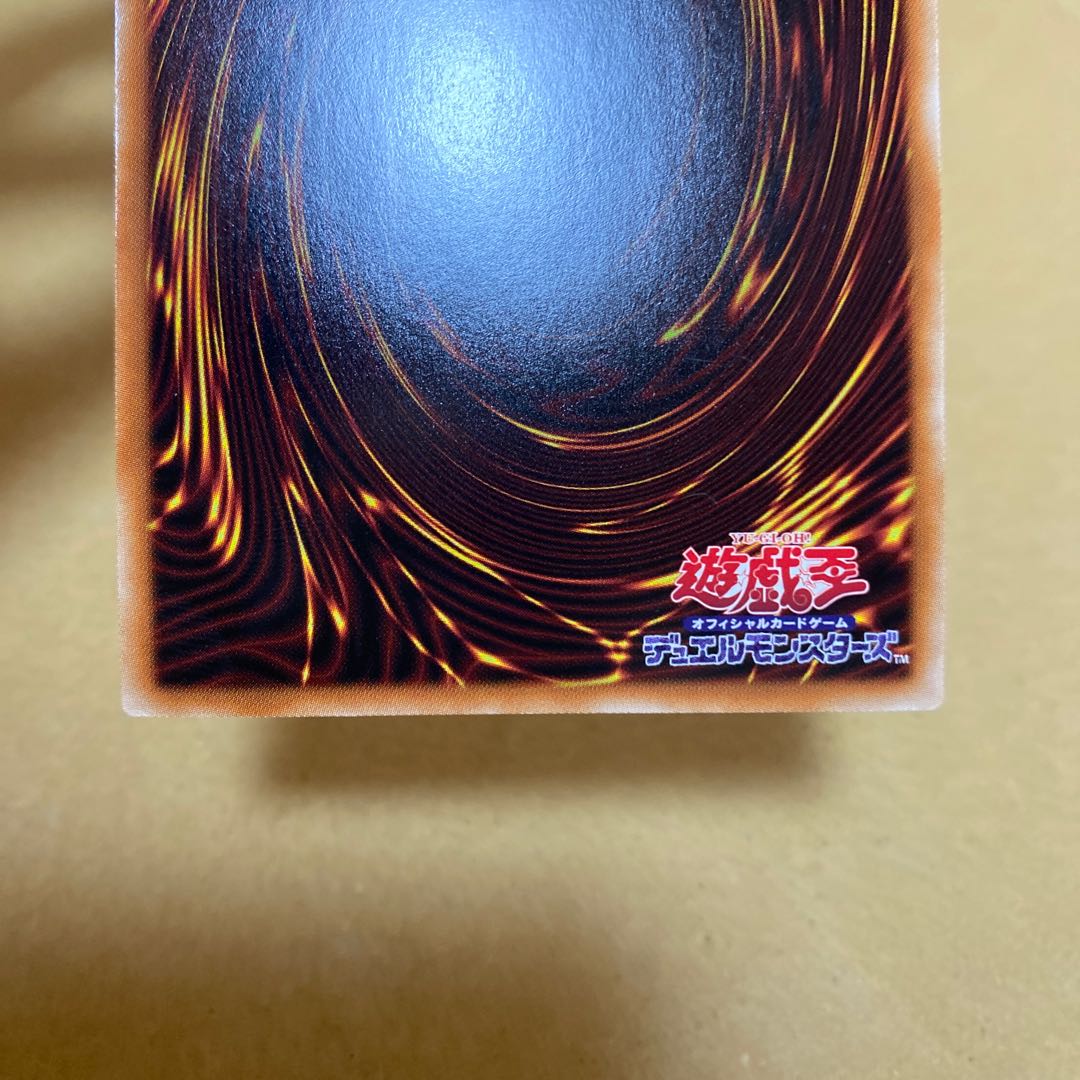 The Iris Swordsoul Secret Rare JP009