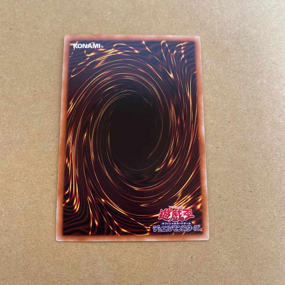 The Iris Swordsoul Secret Rare JP009
