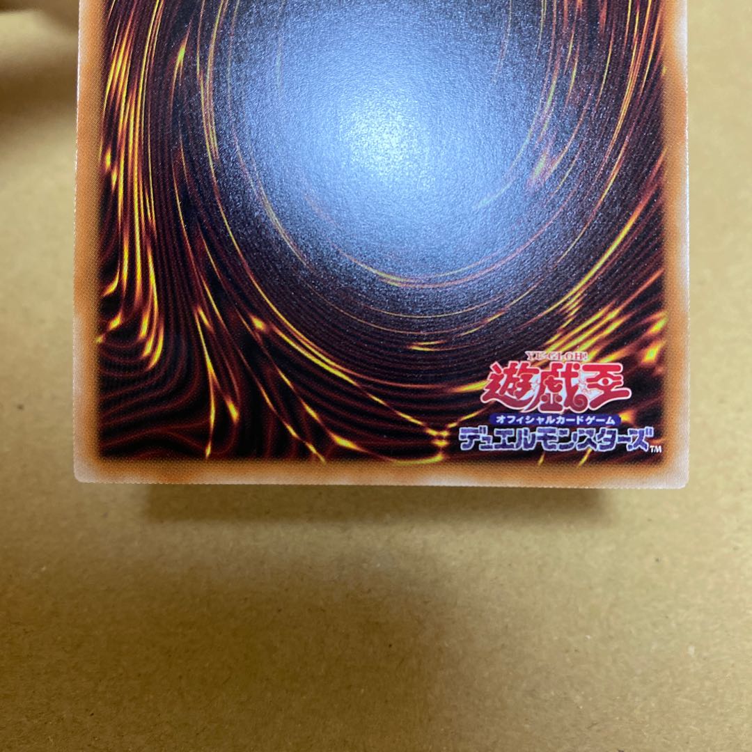 Cartesia, Saint of Brilliance Secret Rare JP011