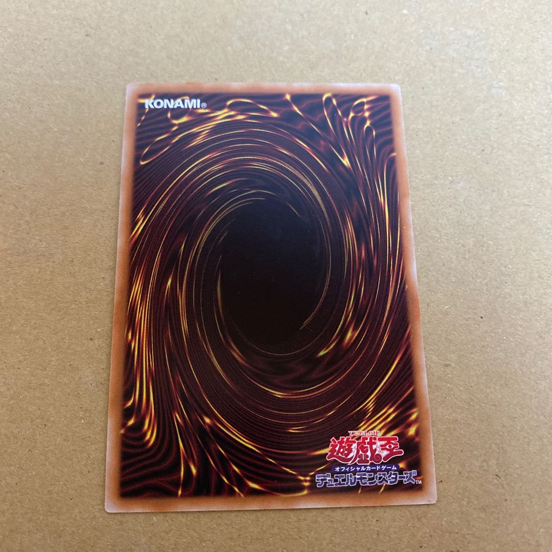 Cartesia, Saint of Brilliance Secret Rare JP011