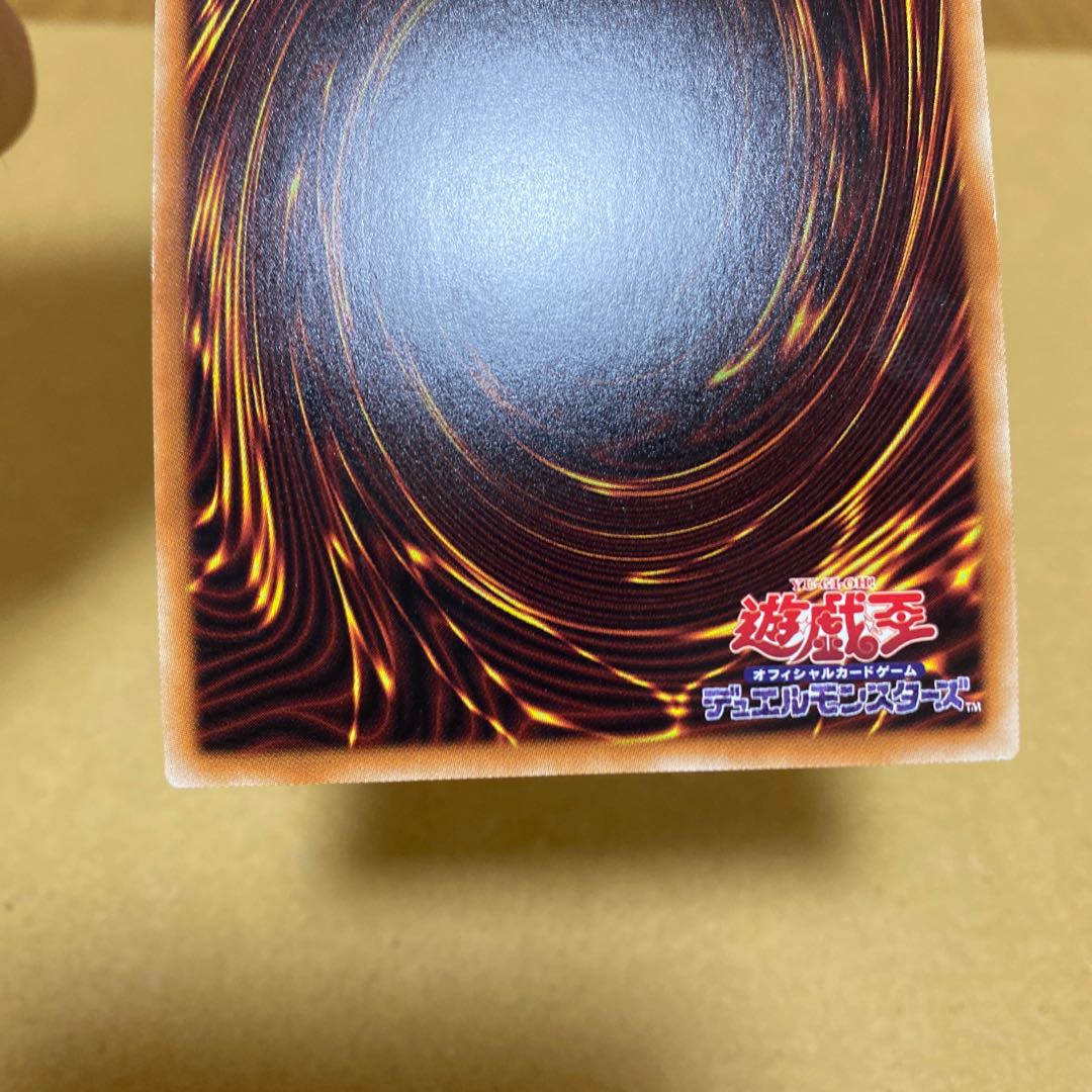 Wynn the Wind Charmer, Verdant Super Rare JP046