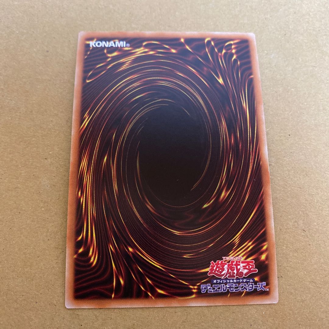 Wynn the Wind Charmer, Verdant Super Rare JP046