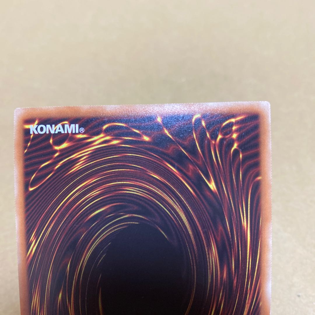 Wynn the Wind Charmer, Verdant Super Rare JP046