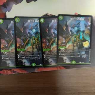 Ruins of the Lion King Fairy Miracle Set