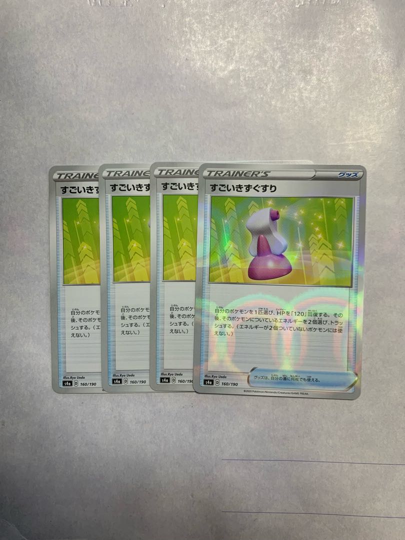 Hyper Potion set of 4