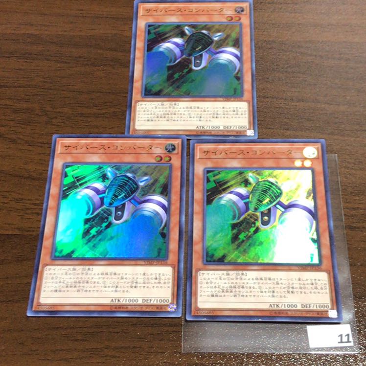 サイバース・コンバーター　VJMP-JP136 UR