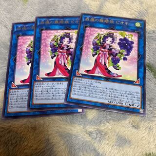 森羅の舞踏娘 ピオネ レア