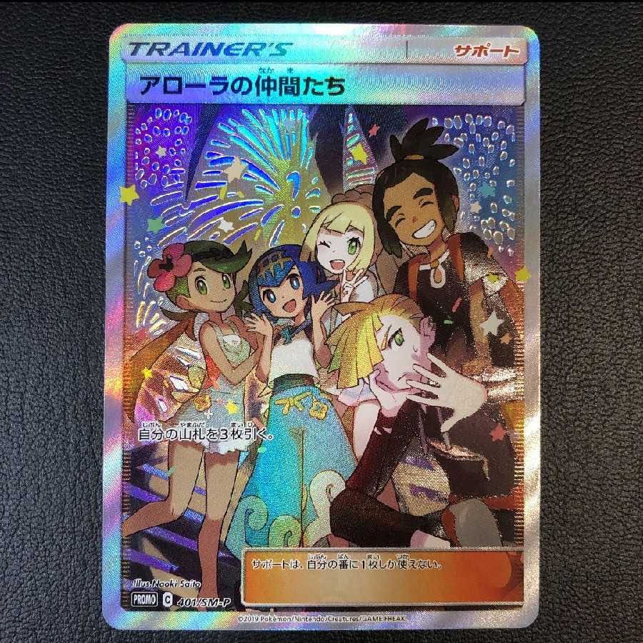 《完売》 トップレアをぶち抜け 低額オリパ  全1200口 1枚