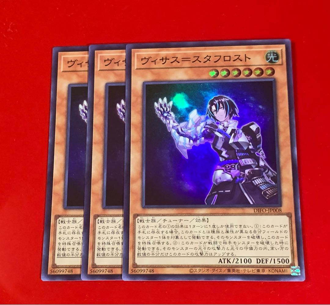 Visas-Stav Disappear Super 3 sheets