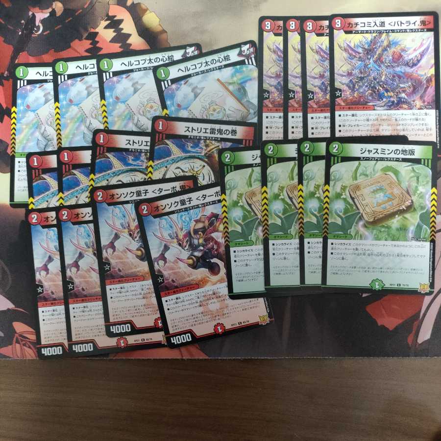 アポロヌスデッキパーツセット