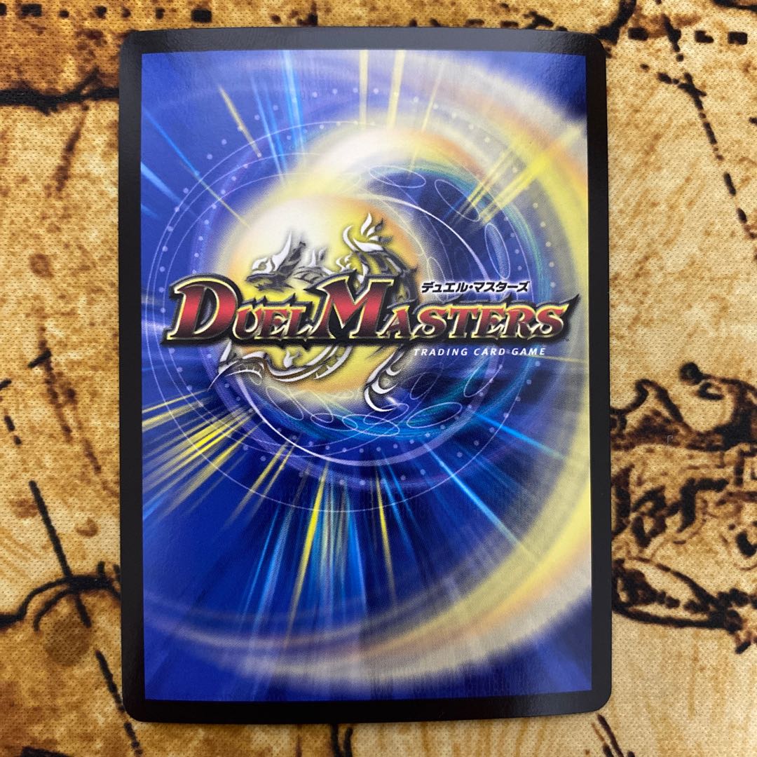 The child is adorable, BBP version