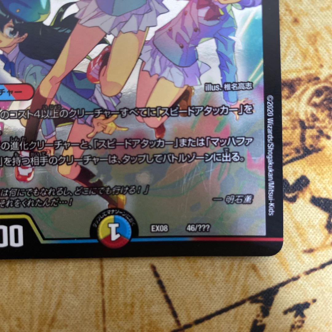 The child is adorable, BBP version