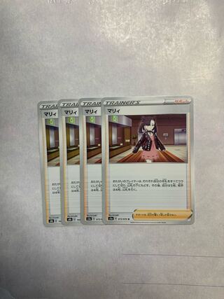 マリィ　4枚セット