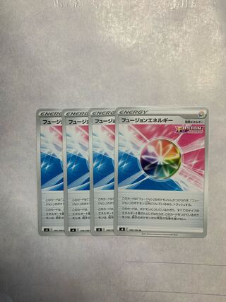 Fusion Energy 4-piece set