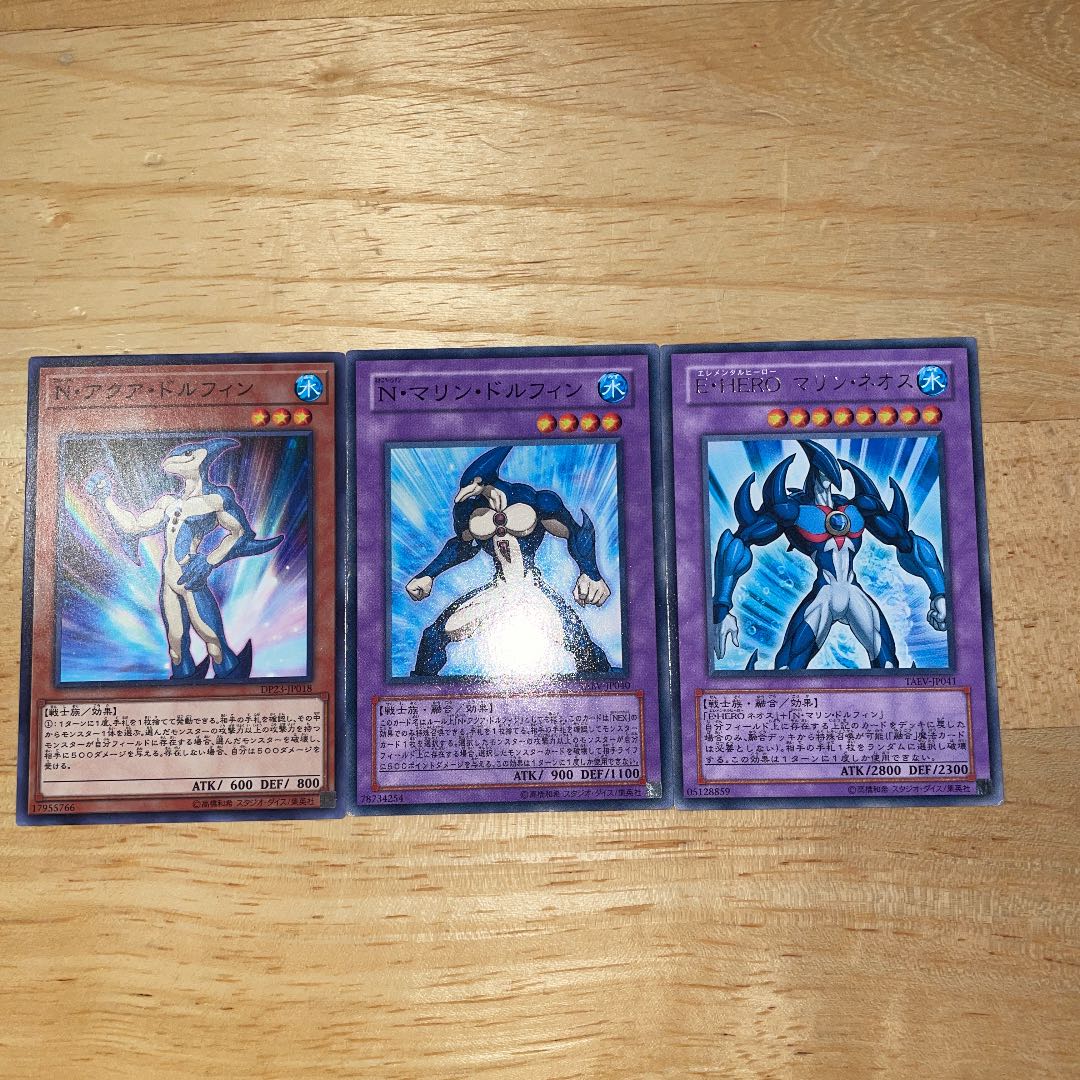 Yu-Gi-Oh Neo-Spacian Aqua Dolphin Marine Dolphin Marine Neos
