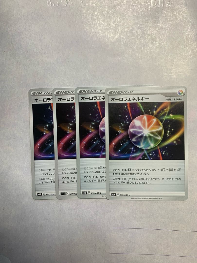 AuroraEnergy 4-piece set