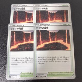 118 Magma waterfall vase, set of 4