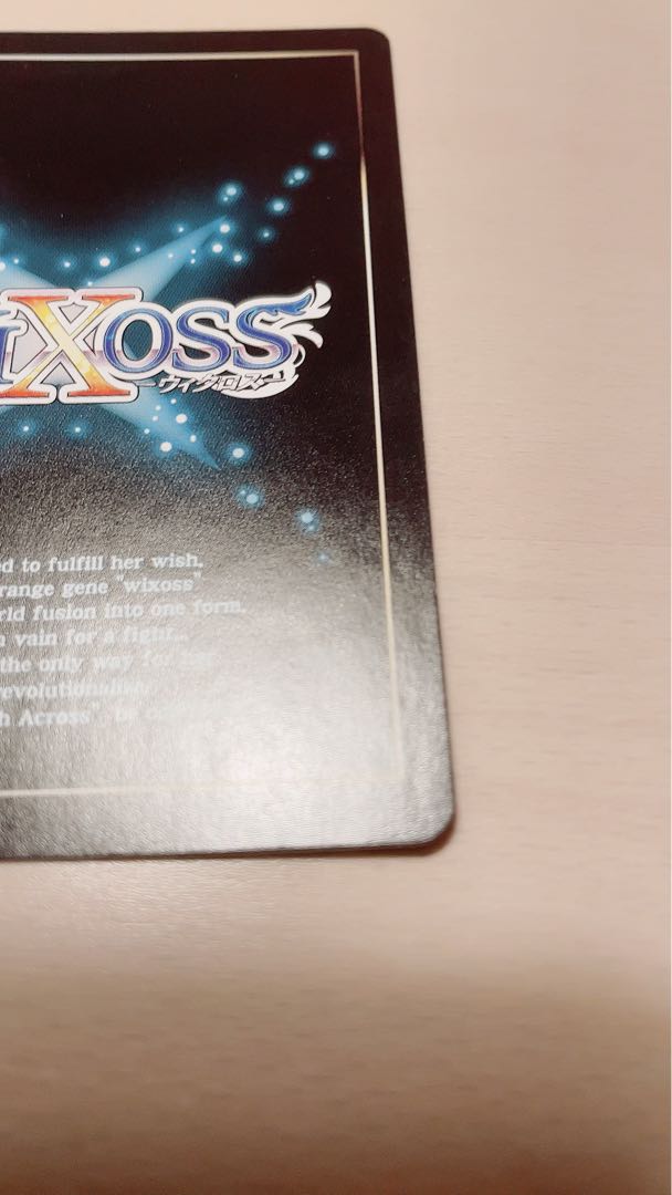 WXDi-P03-041	＜ゲンスイシンホタルイカ＞ 幻水神　ホタルイカ