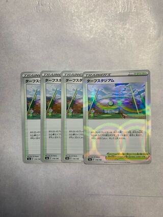 Turffield Stadium Set of 4