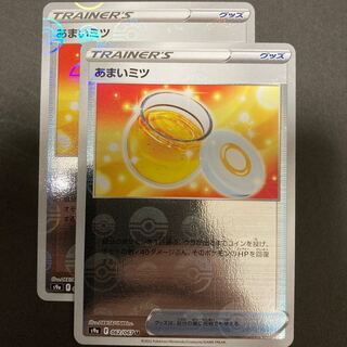 ポケカ　あまいミツ　s9a 062/067