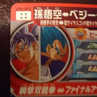 Dedicated to Mr. Rags