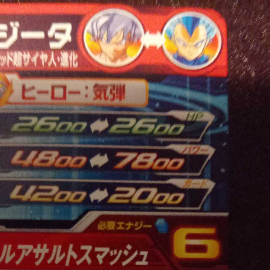 Dedicated to Mr. Rags